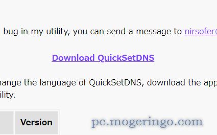 最速DNS1.1.1.1や8.8.8.8などにDNS設定を気軽に切り替えれるソフト 『QuickSetDNS』