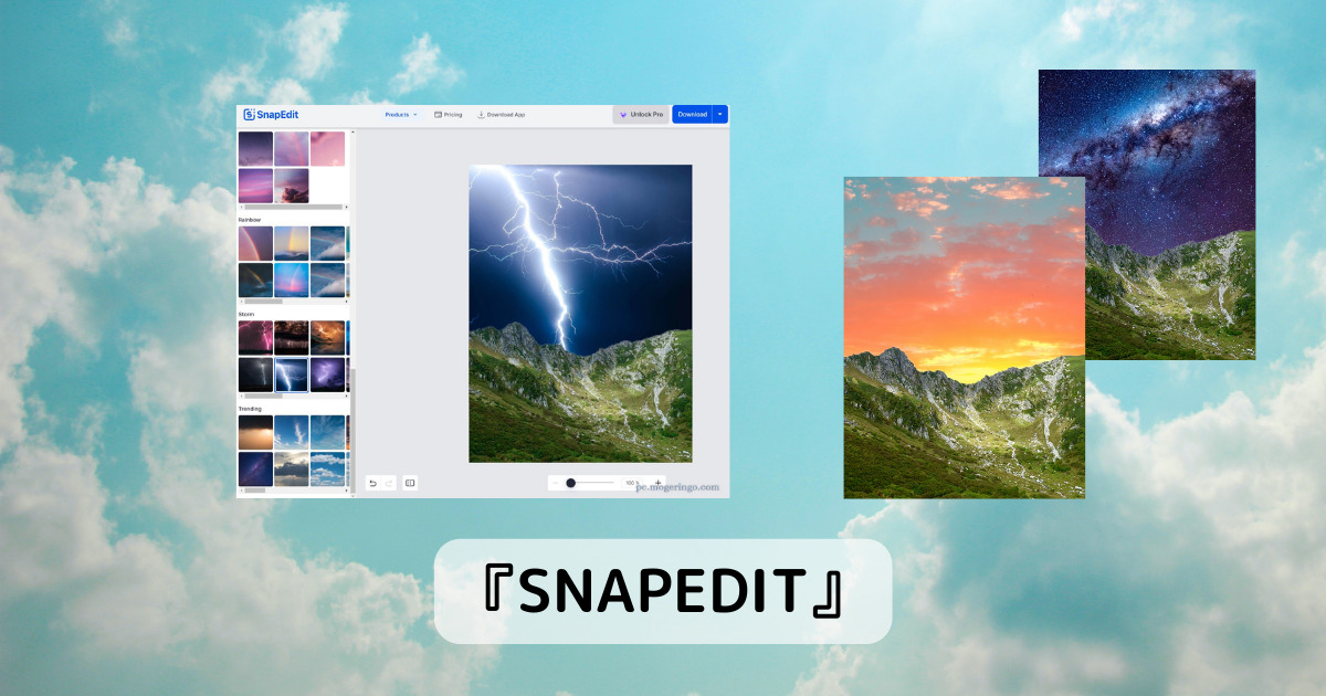 写真の空を自由に変更、アカウント不要で無料で使えるWebサービス 『SNAPEDIT』
