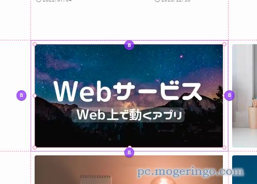 Webページを直接デザイン、Web制作に便利なChromeツール 『VisBug』