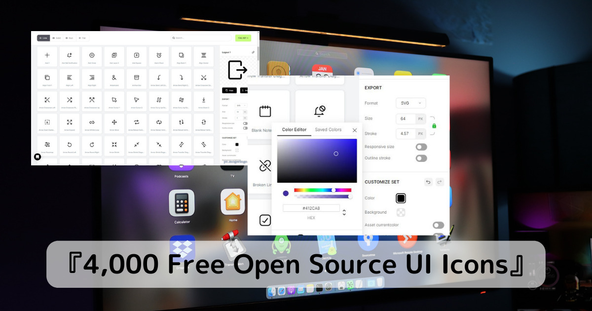無料で4000個のアイコンをカスタマイズしてダウンロード可能なWebサービス 『4,000 Free Open Source UI Icons』