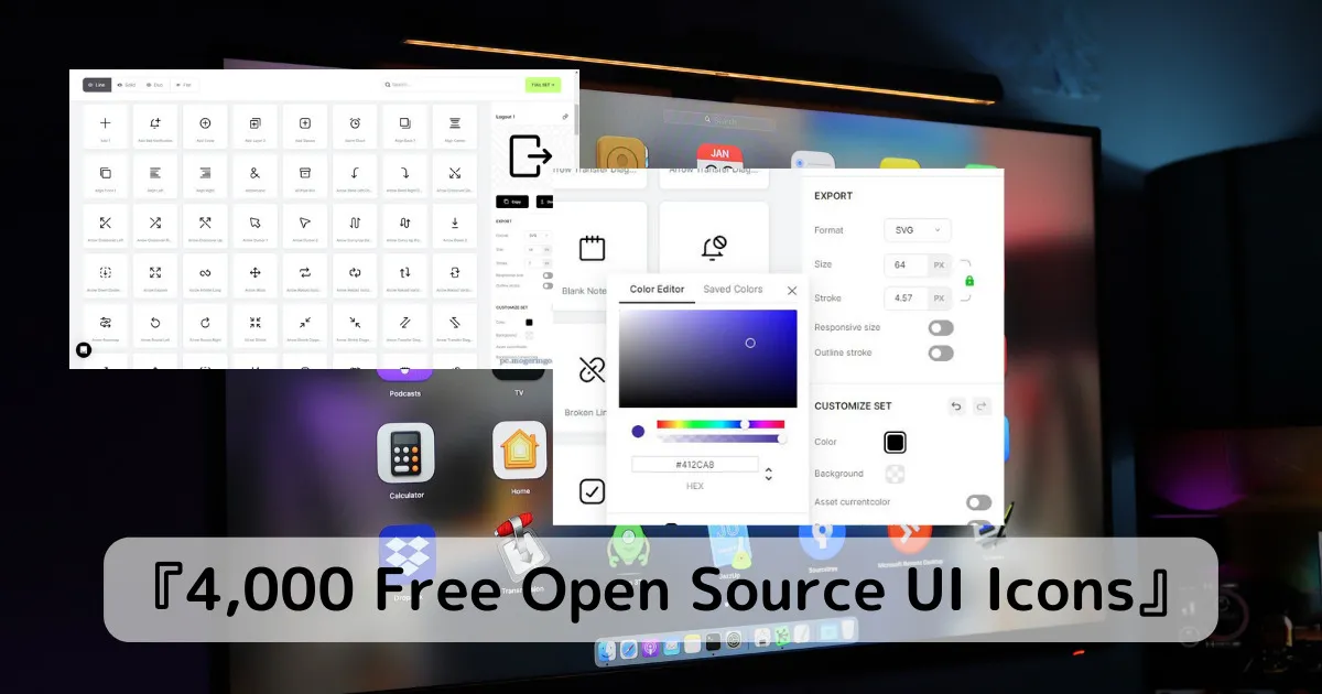 無料で4000個のアイコンをカスタマイズしてダウンロード可能なWebサービス 『4,000 Free Open Source UI Icons』