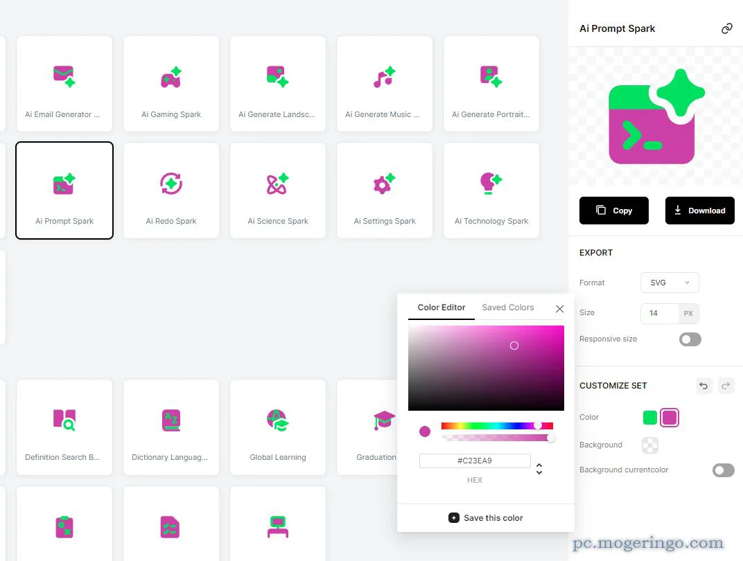 無料で4000個のアイコンをカスタマイズしてダウンロード可能なWebサービス 『4,000 Free Open Source UI Icons』