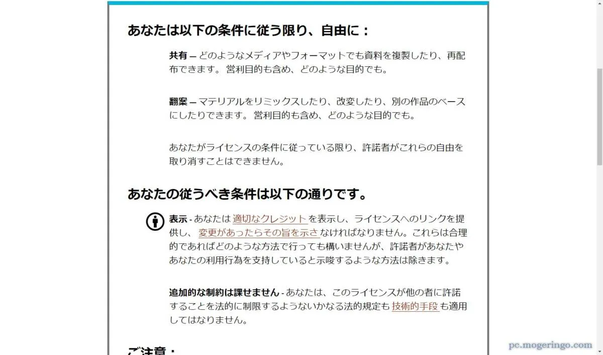 無料で4000個のアイコンをカスタマイズしてダウンロード可能なWebサービス 『4,000 Free Open Source UI Icons』