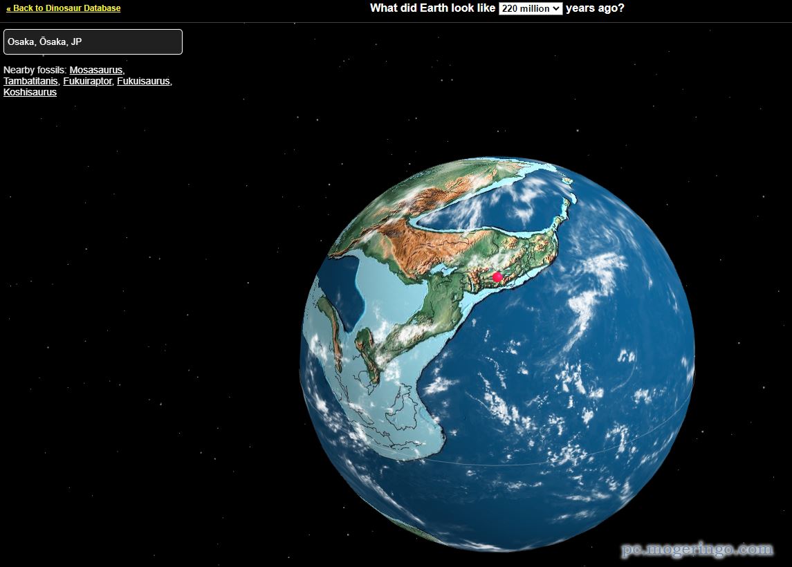 太古の地球を眺めれるロマン溢れるWebサービス 『Ancient Earth globe』