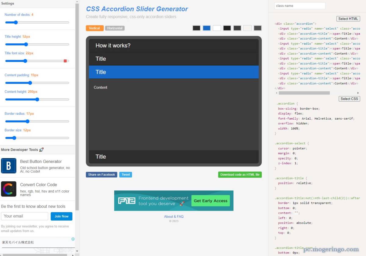 アコーディオンメニューが簡単に作れるジェネレーター 『CSS Accordion Slider Generator』