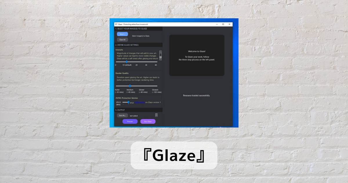 画像のAI学習を阻止できる人間には分からないように特殊加工できるフリーソフト 『Glaze』