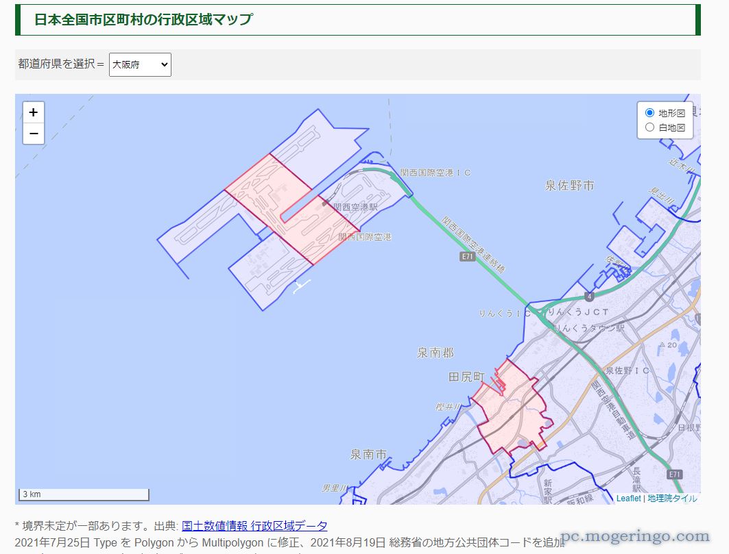 境界線が分かる!! 全国の市町村区域が見れるWebサービス 『Japonyol 日本全国市区町村の行政区域マップ』