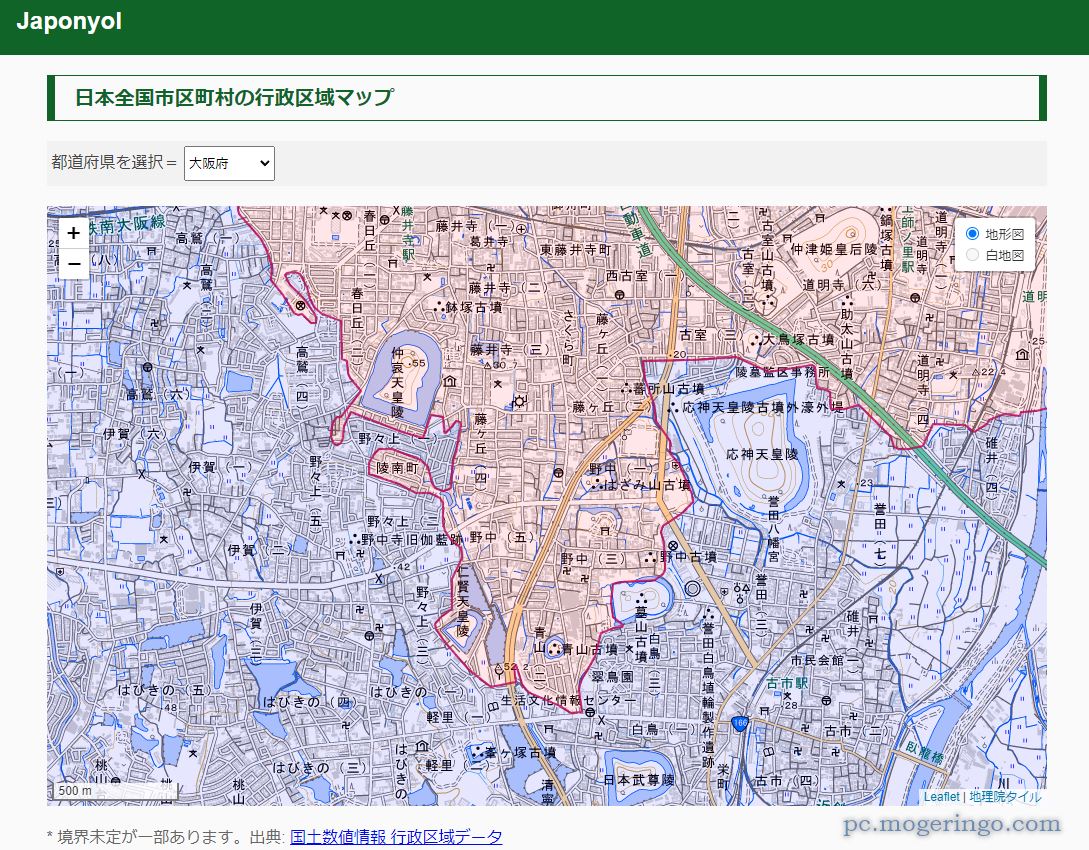 境界線が分かる!! 全国の市町村区域が見れるWebサービス 『Japonyol 日本全国市区町村の行政区域マップ』