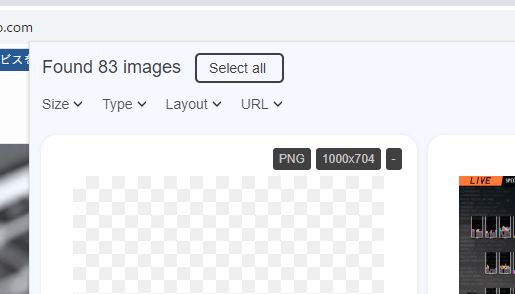 ページ内の全ての画像を一括ダウンロードできるChrome拡張機能 『Imageye』