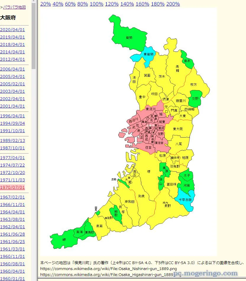 2006年版 新・大分県万能地図 全面改訂版 合併・新市町村地図 2006年版 灯さ 新・大分県万能地図 全面改訂版 合併・新市町村地図