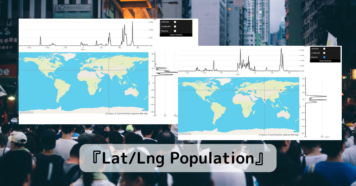 経度・緯度で人口を見れる興味深いWebサービス 『Lat/Lng Population』