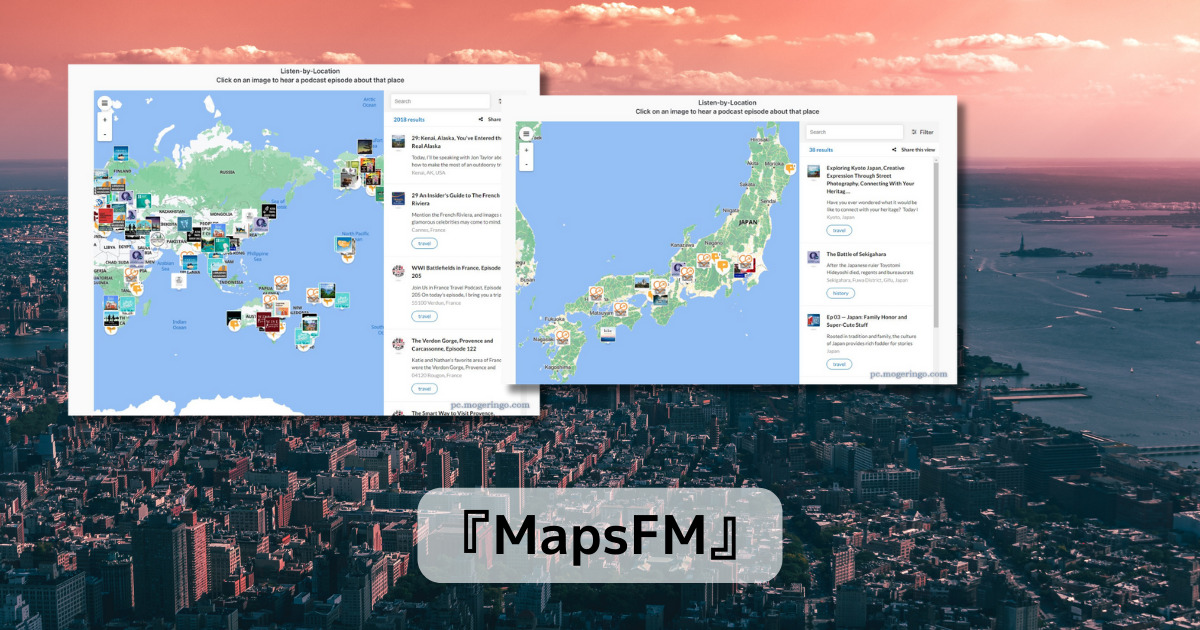 その場所に関するテーマを世界マップからPodCast視聴できるWebサービス 『MapsFM』
