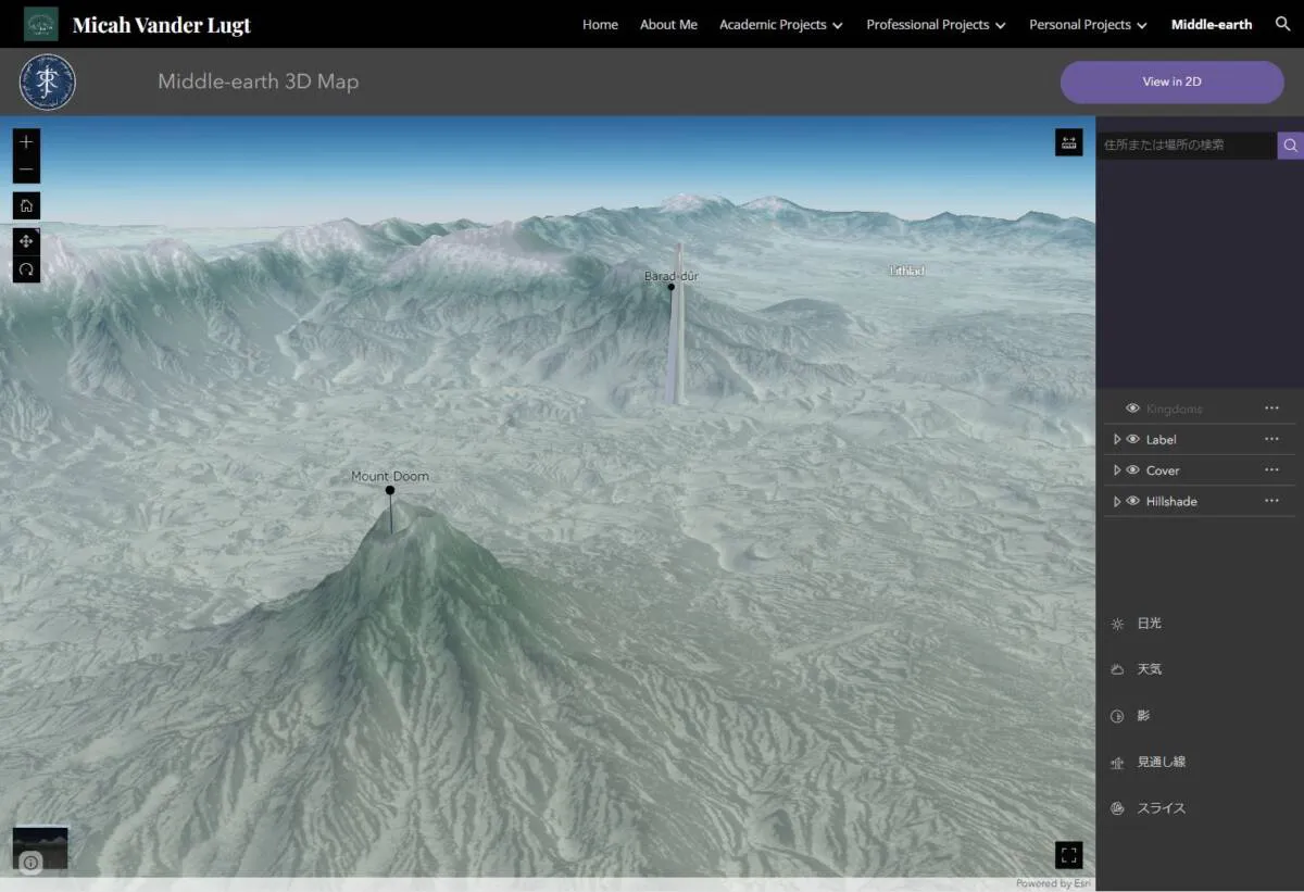 3Dマップでロードオブザリングの世界を堪能できるWebサービス 『Middle-earth 3D Map』