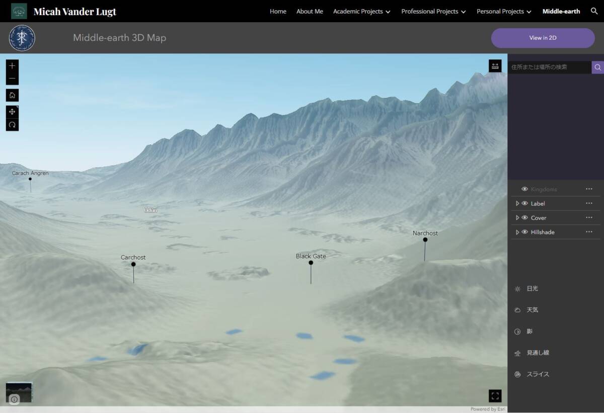 3Dマップでロードオブザリングの世界を堪能できるWebサービス 『Middle-earth 3D Map』
