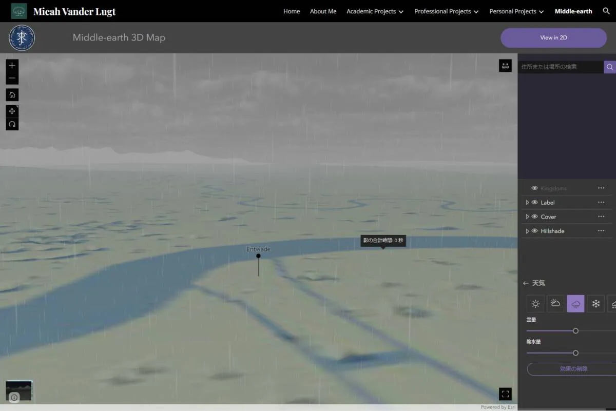 3Dマップでロードオブザリングの世界を堪能できるWebサービス 『Middle-earth 3D Map』