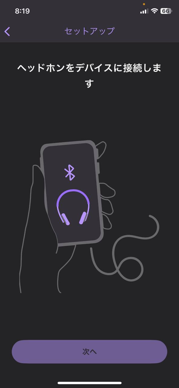 スマホを使って聴覚診断!! 自分の聴覚に合わせて音質改善できるChrome拡張機能 『Mimi Sound Personalization』