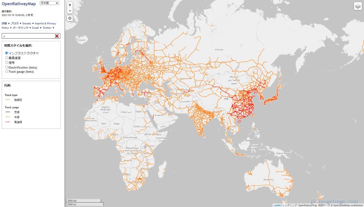 世界中の線路だけを地図に表示したWebサービス 『OpenRailwayMap』