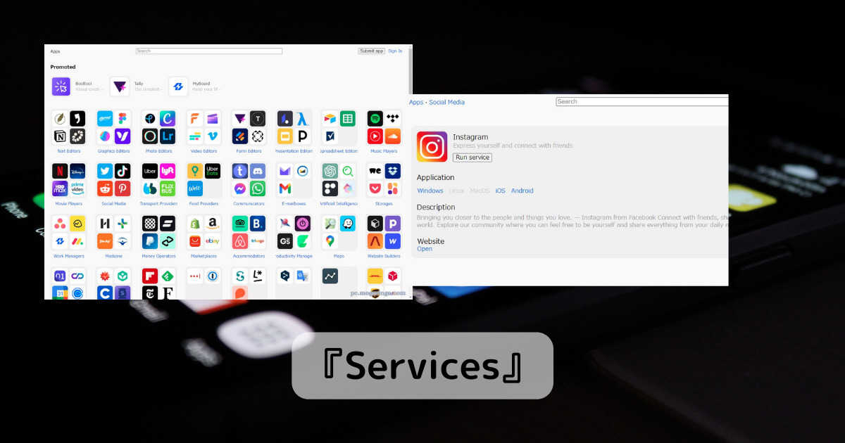 たくさんのWebアプリが集結したランチャーWebサービス 『Services』