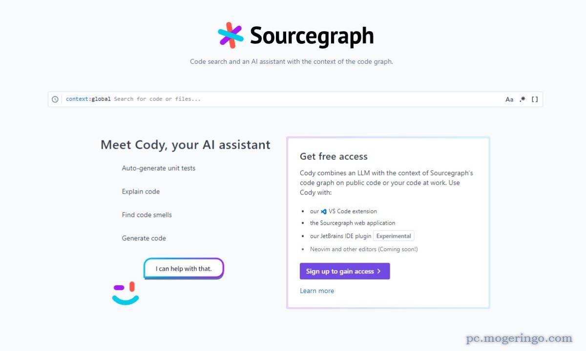 爆速検索!! ソースコード横断検索エンジンWebサービス 『Sourcegraph』