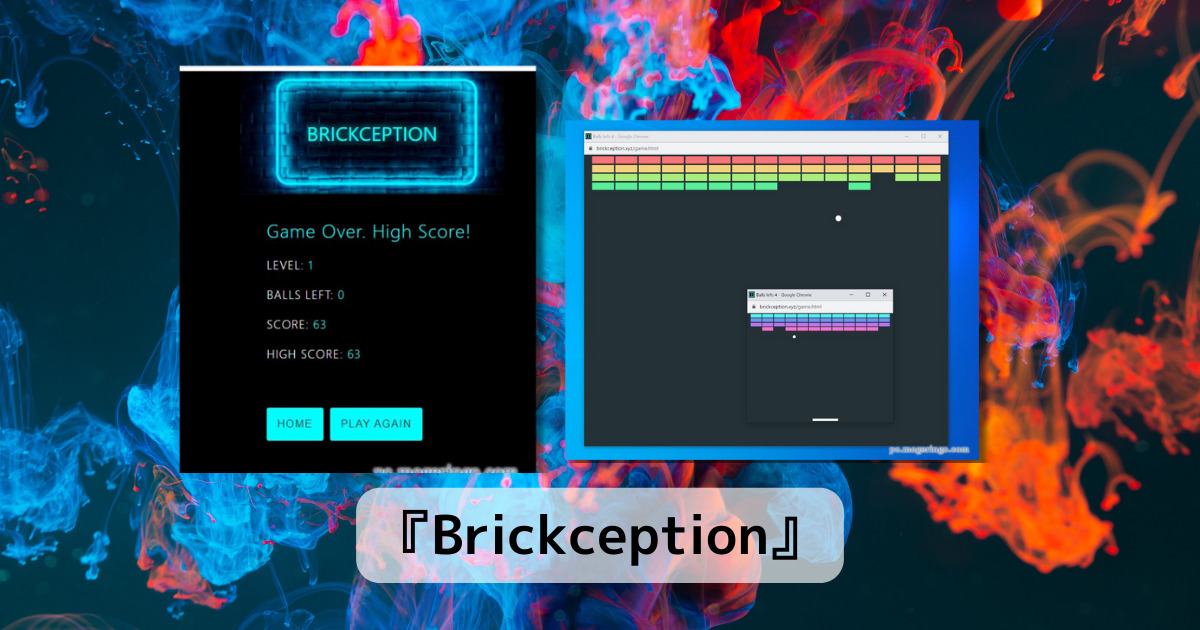 激ムズで頭がおかしくなりそうなブロック崩しゲーム 『Brickception』