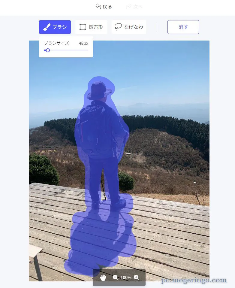【悪用厳禁】画像や動画から透かしを消すことができるWebサービス 『Apowersoftオンライン透かし消去ソフト』