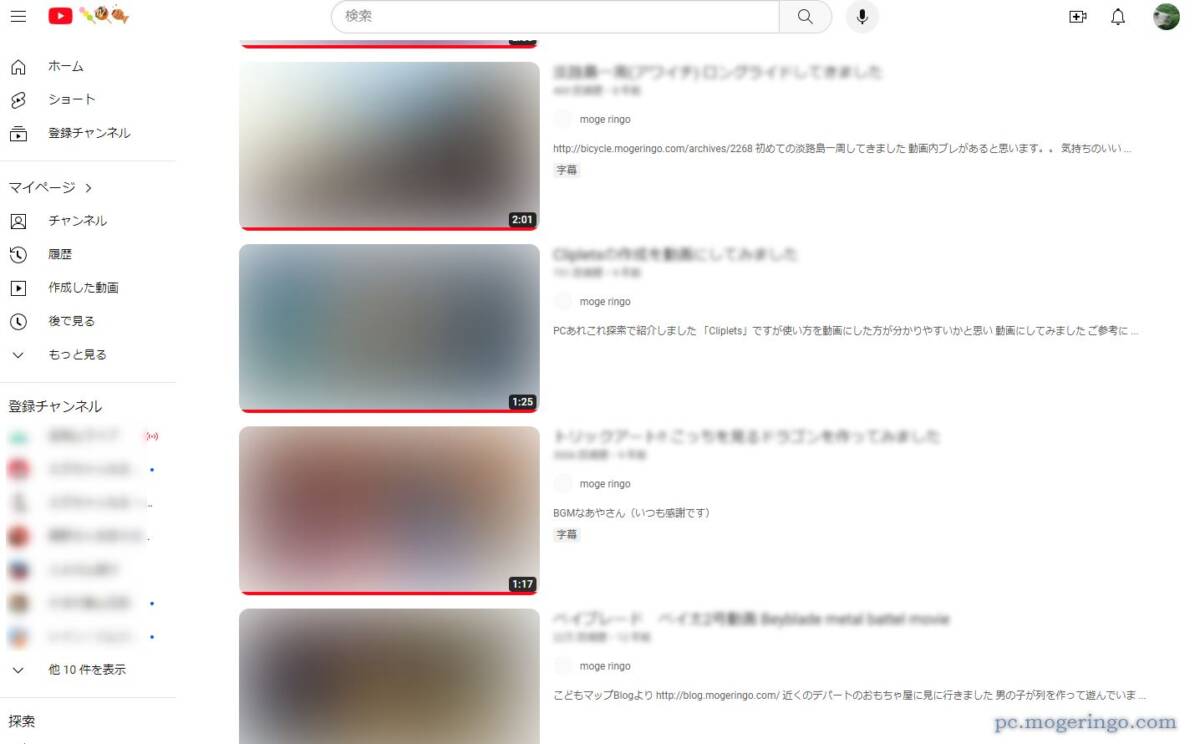 YouTube動画、サムネイルをボカしてコメントも非表示にして集中できるChrome拡張機能 『FocusTube』
