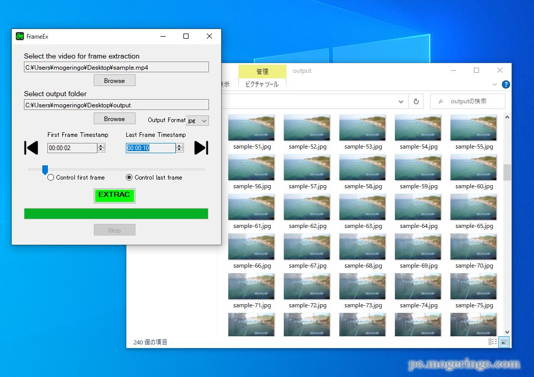動画フレームを範囲指定して画像抽出するソフト 『FrameEx』