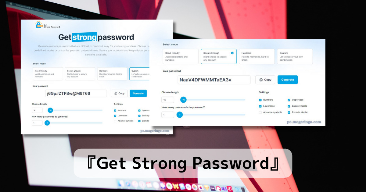めっちゃ強いパスワードを簡単に生成できるWebサービス 『Get Strong Password』
