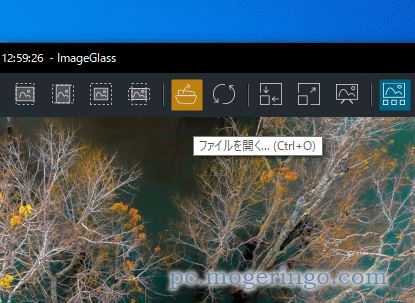 美しいデザインで高機能な画像ビューワーソフト 『ImageGlass』
