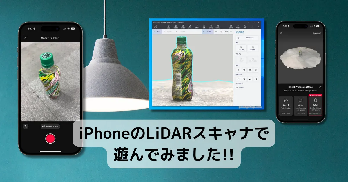 My3D 3DViewer（iPhone用） My3D 3DViewer（iPhone用） Amazon.com: Hasbro MY3D Viewer for