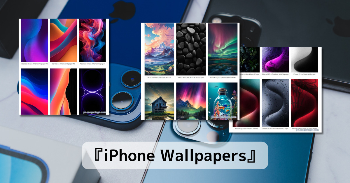 たくさんのiPhone用壁紙がダウンロードできるWebサービス 『iPhone Wallpapers』