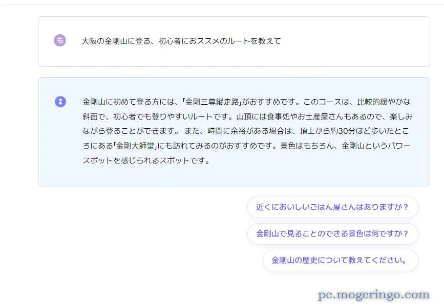 GPT4が無料で使える!! 便利なプロンプトツールも搭載されたWebサービス 『リートン』