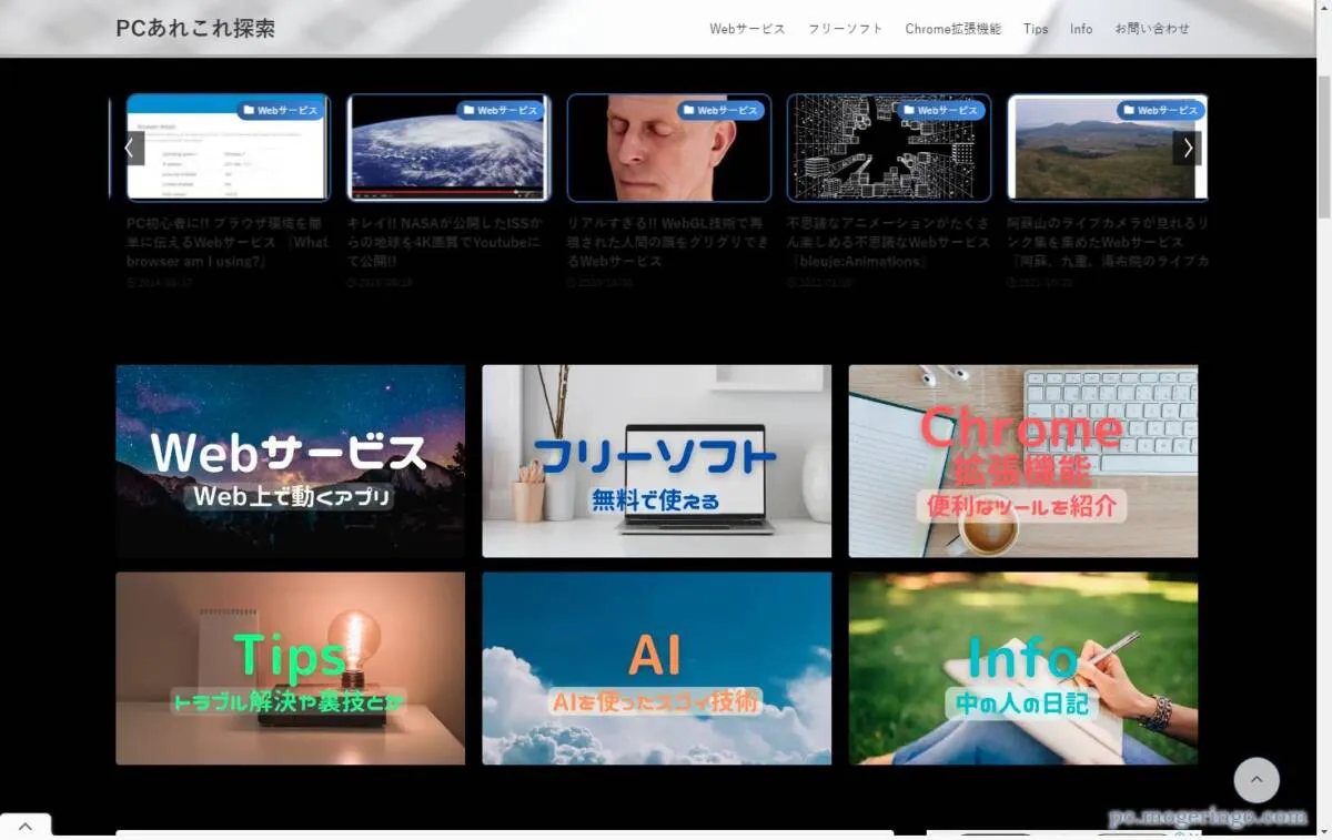 GPT4が無料で使える!! 便利なプロンプトツールも搭載されたWebサービス 『リートン』