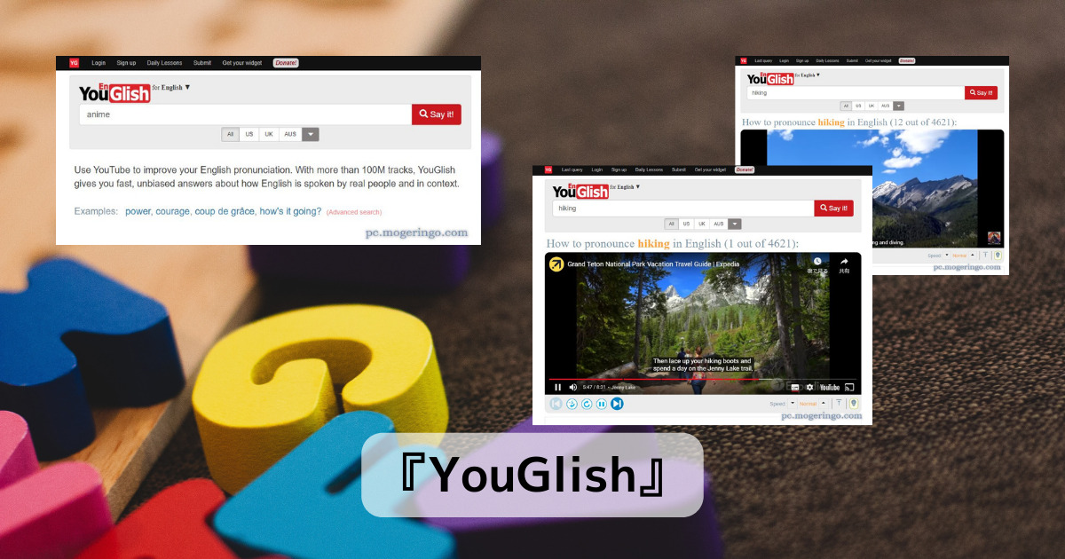 単語からYouTube動画を検索!! フレーズで動画検索できるWebサービス 『YouGlish』