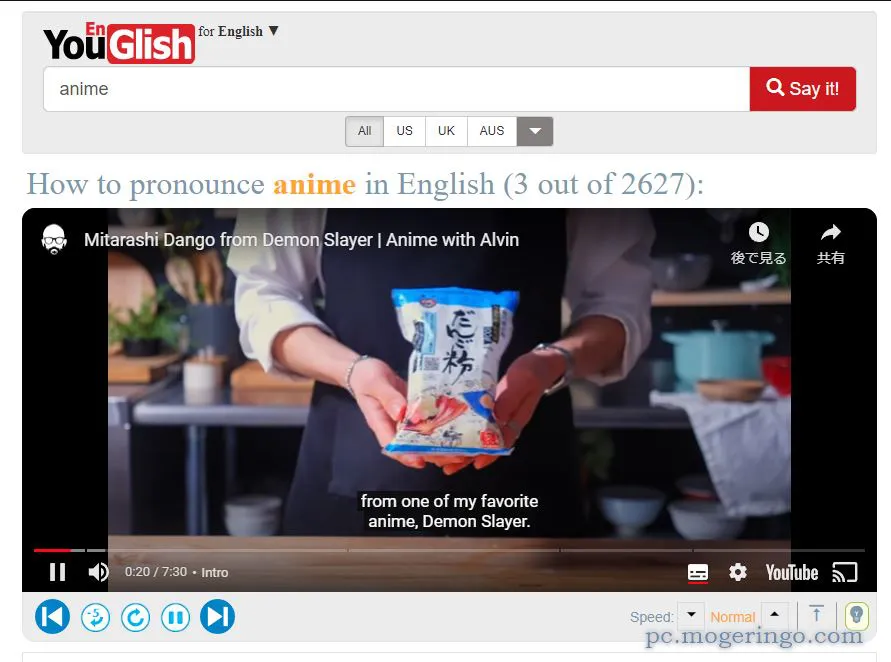 単語からYouTube動画を検索!! フレーズで動画検索できるWebサービス 『YouGlish』