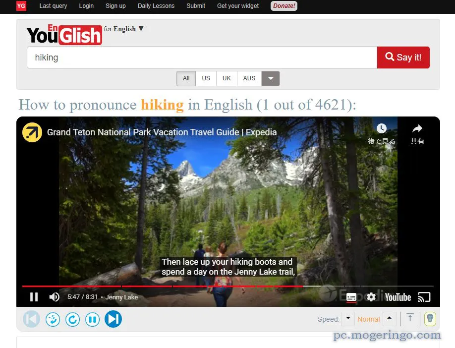 単語からYouTube動画を検索!! フレーズで動画検索できるWebサービス 『YouGlish』