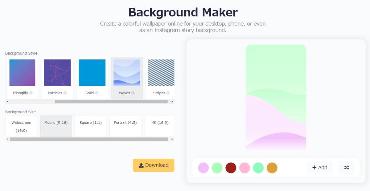スマホやPCのオリジナル壁紙を自分で作成できるWebサービス 『Background Maker』