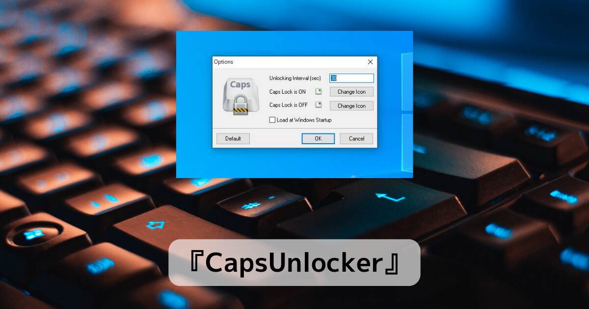 CapsLockを自動解除してくれる地味に便利なソフト 『CapsUnlocker』
