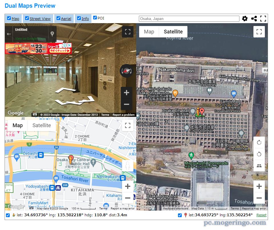 Googleマップ・ストリートビュー・サテライトビューを一挙に表示する面白いWebサービス 『Dual Maps』