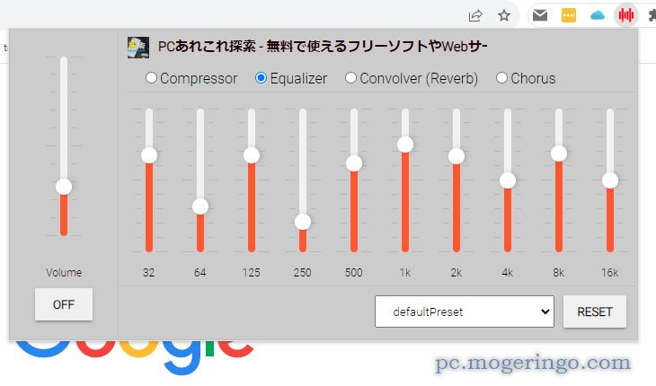 Chromeを高音質に!! 映画や音楽の音質を改善できるChrome拡張機能 『Equalizer for Chrome Browser』