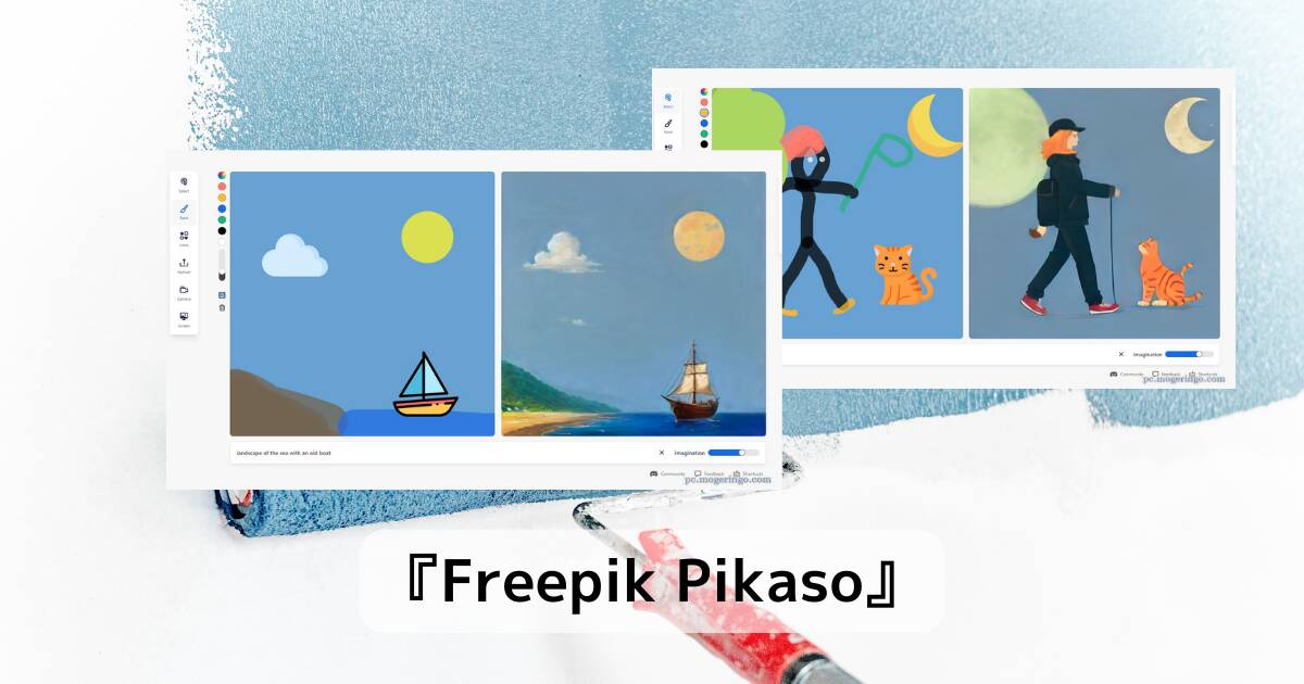 描いたお絵かきがリアルタイムに画像出力するAIを活用したWebサービス 『Freepik Pikaso』