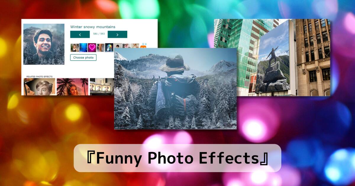 アップロードした画像が面白い写真になるWebサービス 『Funny Photo Effects』