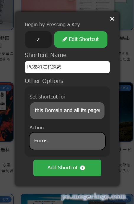 Webページに独自なショートカット機能を自由自在に作れるChrome拡張機能 『My Web Shortcuts』