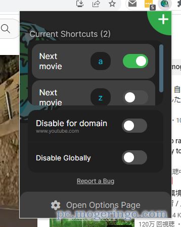 Webページに独自なショートカット機能を自由自在に作れるChrome拡張機能 『My Web Shortcuts』