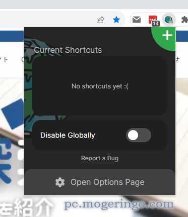 Webページに独自なショートカット機能を自由自在に作れるChrome拡張機能 『My Web Shortcuts』