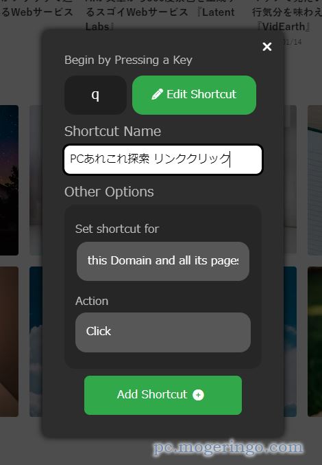 Webページに独自なショートカット機能を自由自在に作れるChrome拡張機能 『My Web Shortcuts』