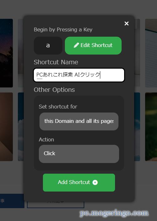 Webページに独自なショートカット機能を自由自在に作れるChrome拡張機能 『My Web Shortcuts』