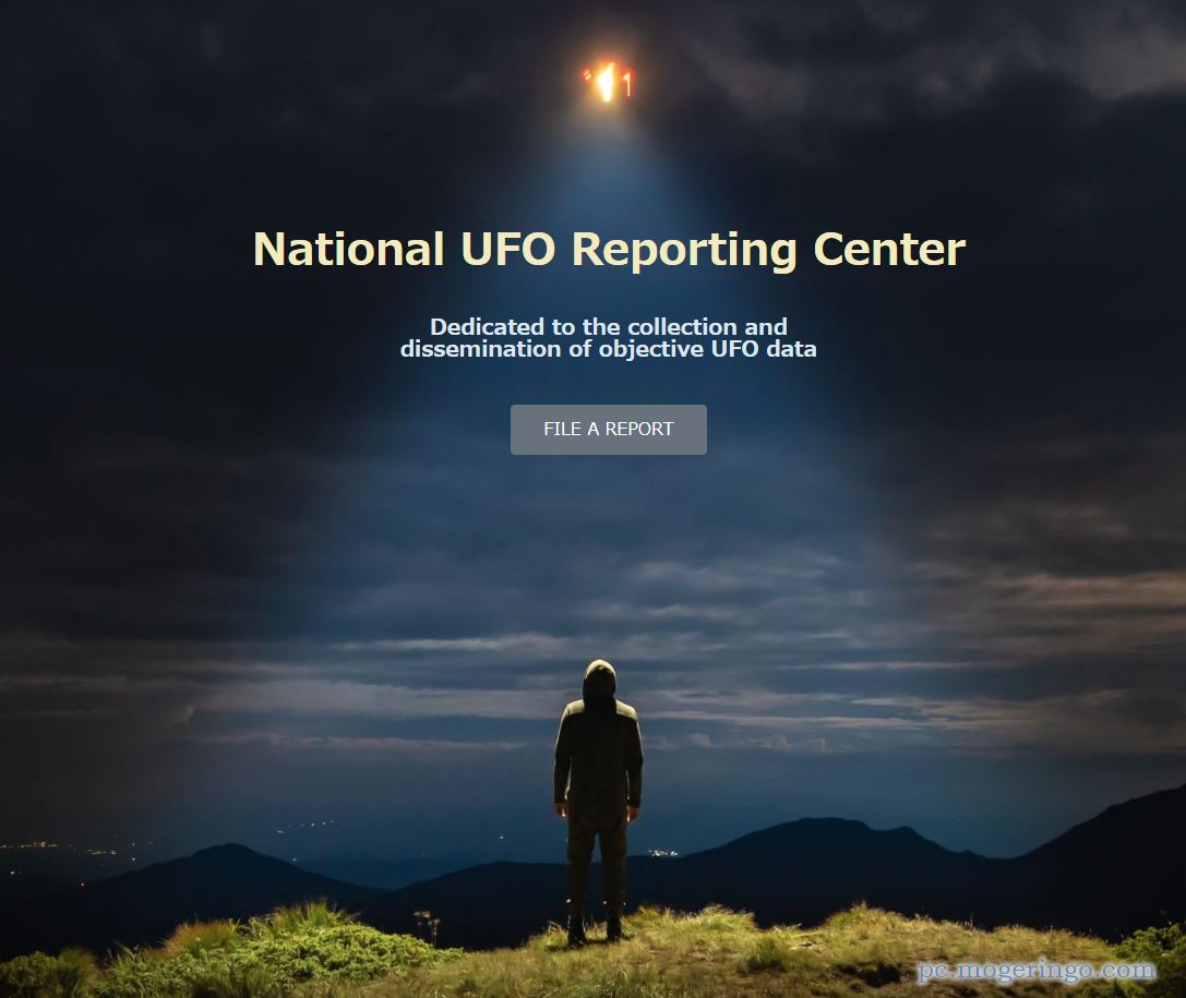 世界中のUFO目撃情報をマッピングしたWebサービス 『National UFO Reporting Center』