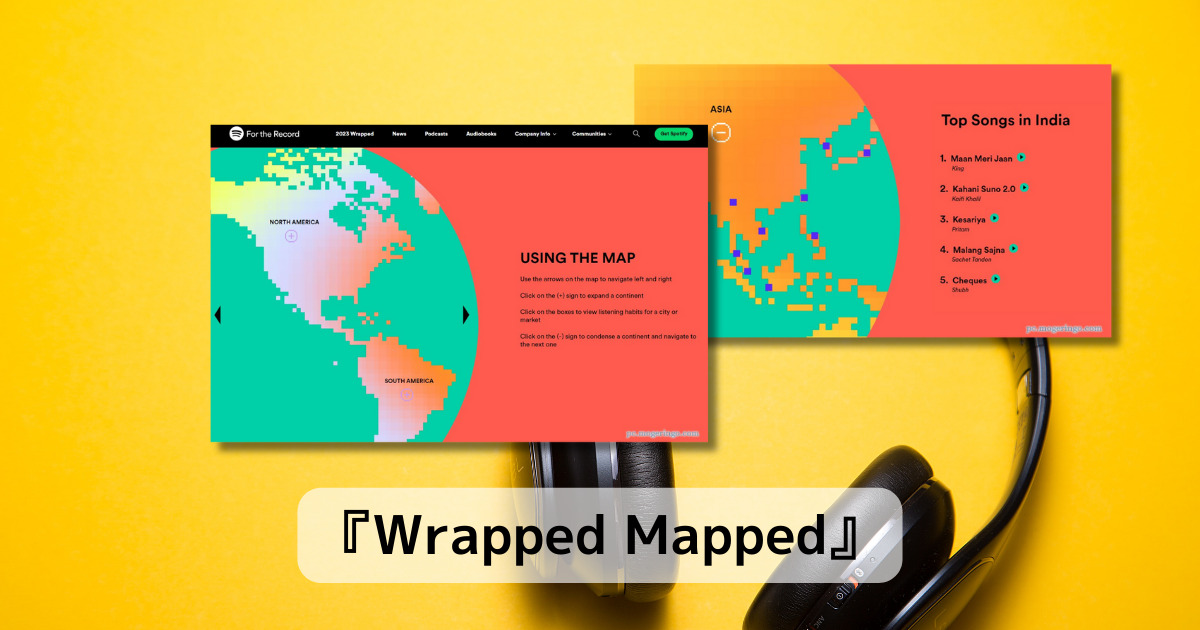 世界中の国々で今年一年で人気楽曲が見れるWebサービス 『Wrapped Mapped』