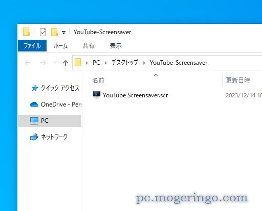 スクリーンセーバーにYouTube動画を再生できるソフト 『YouTube Screensaver』